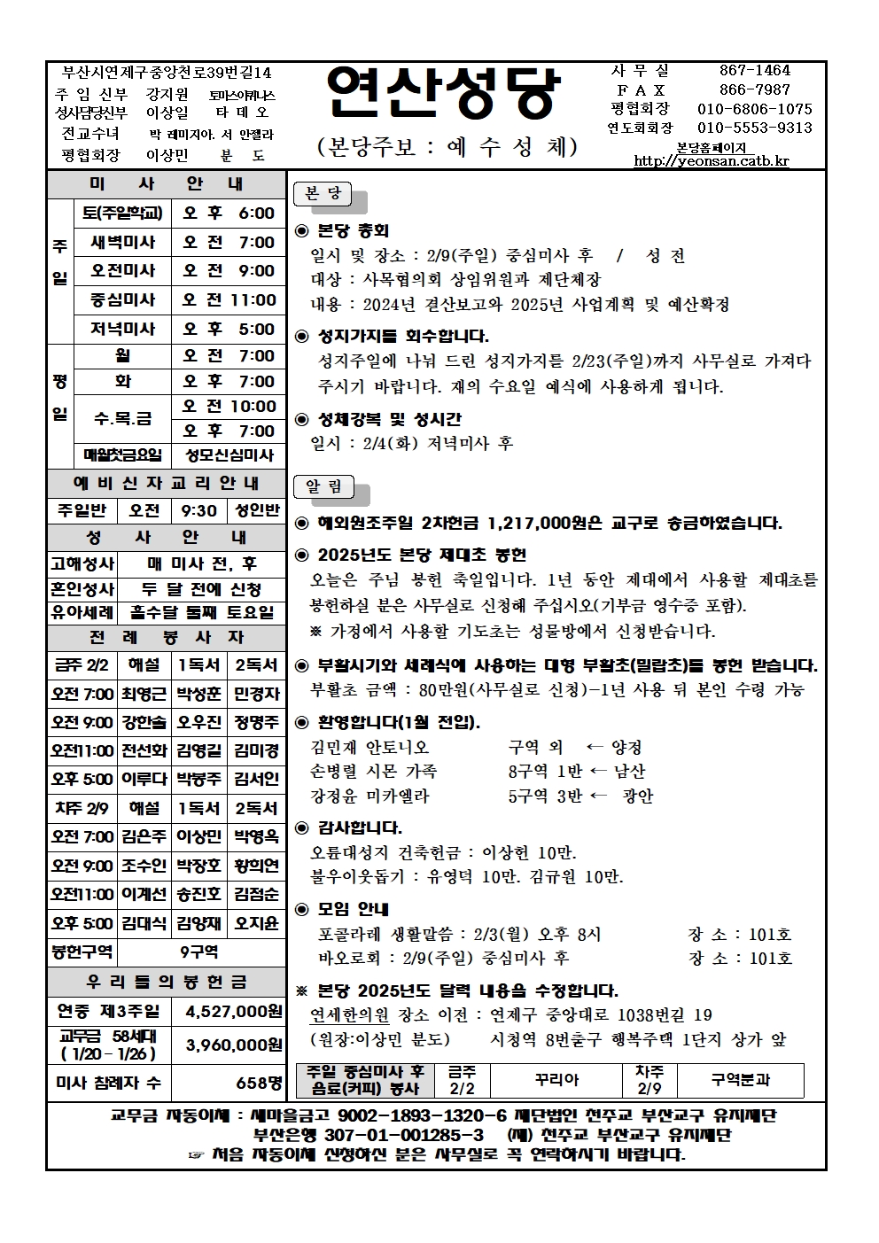 연산20250202001.jpg