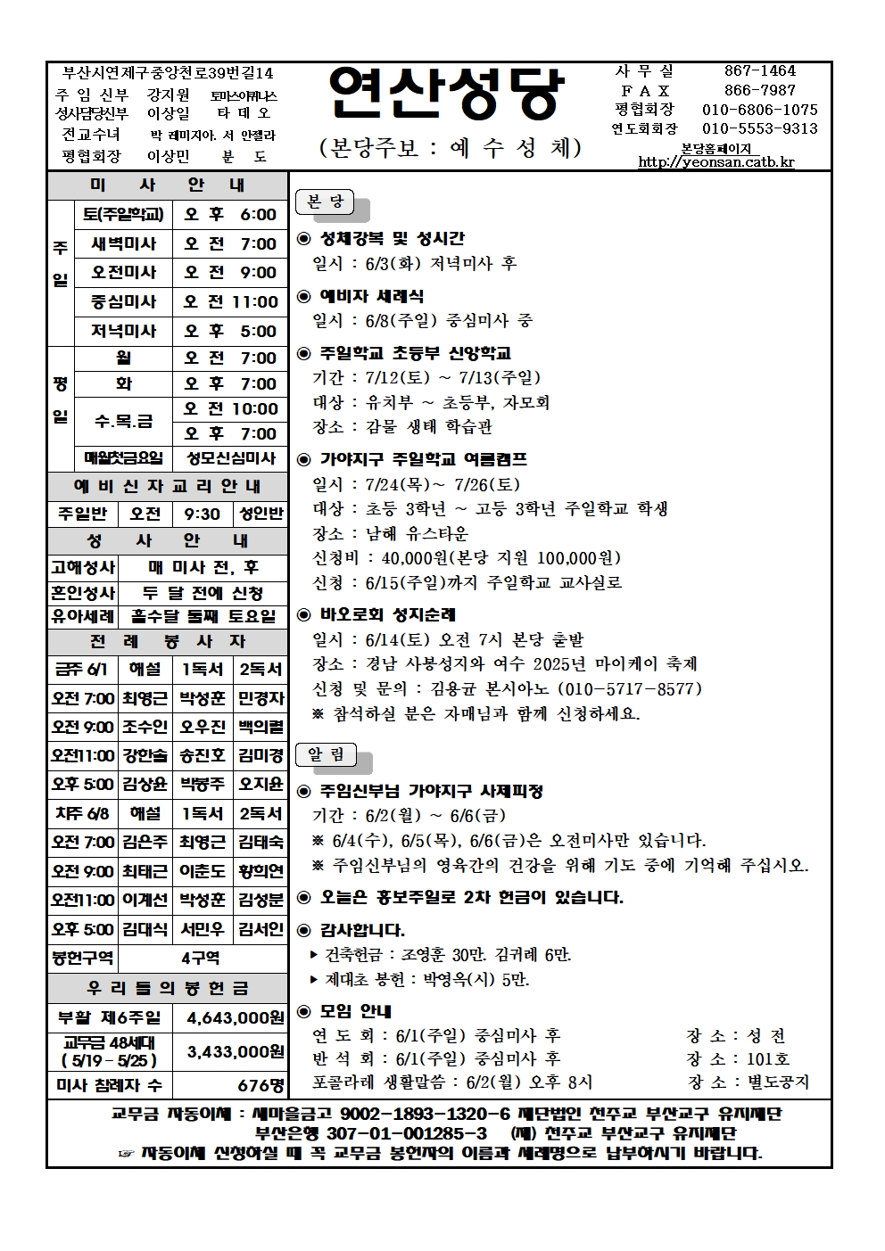 연산20250601001.jpg