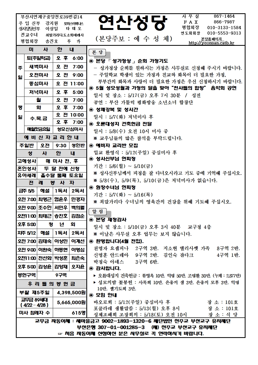 연산20240505001.jpg