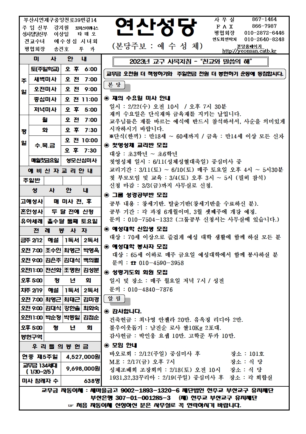 연산20230212001.jpg