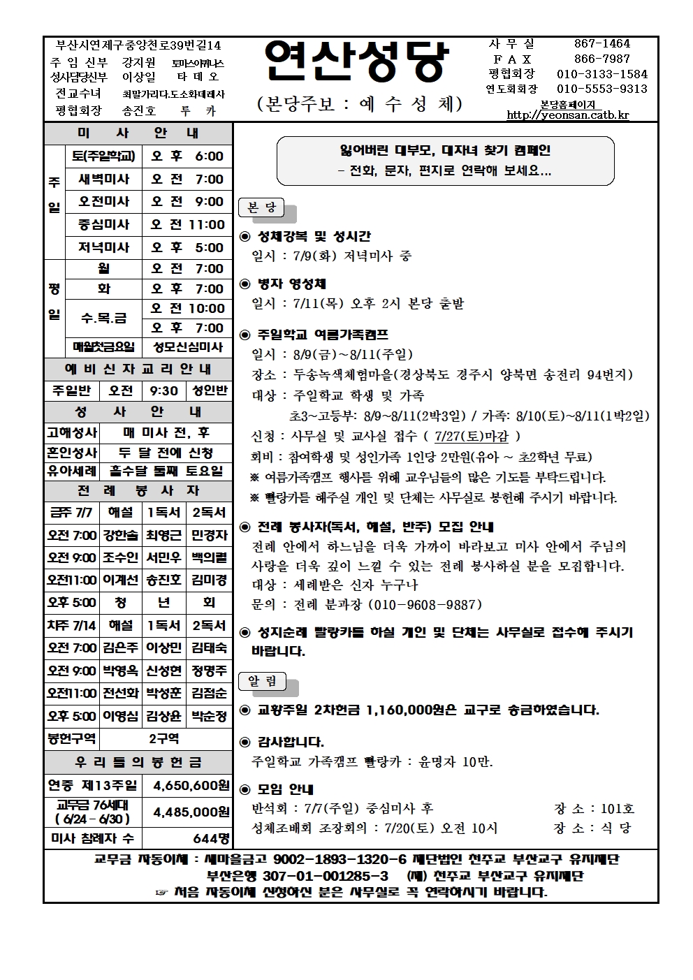 연산20240707001.jpg
