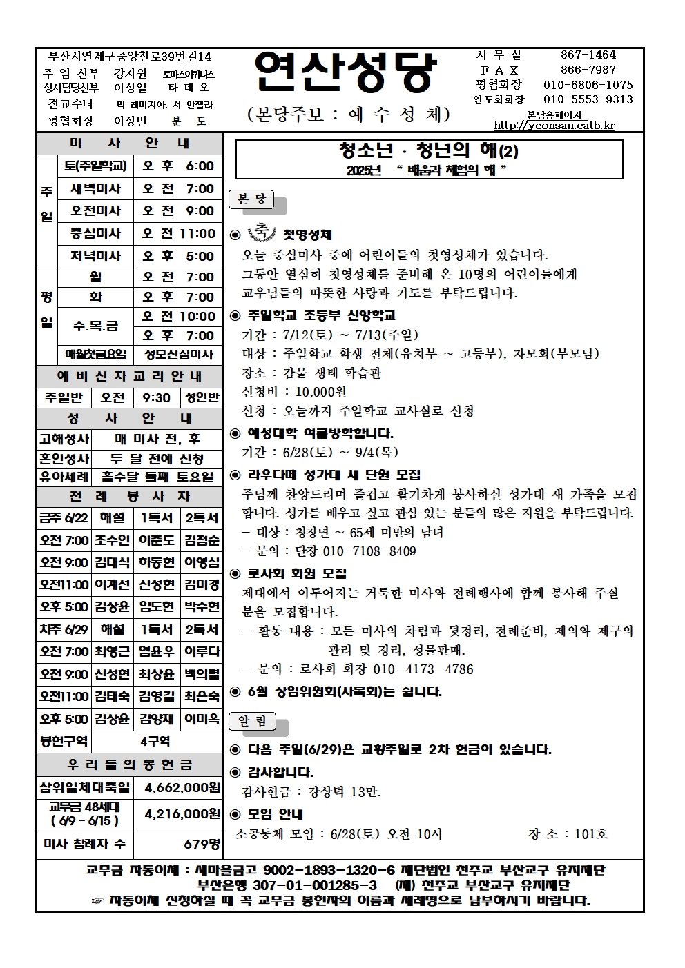 연산20250622 (2)001.jpg