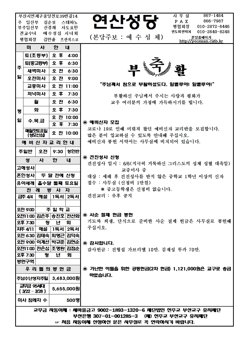 연산20210404 (1)001.jpg