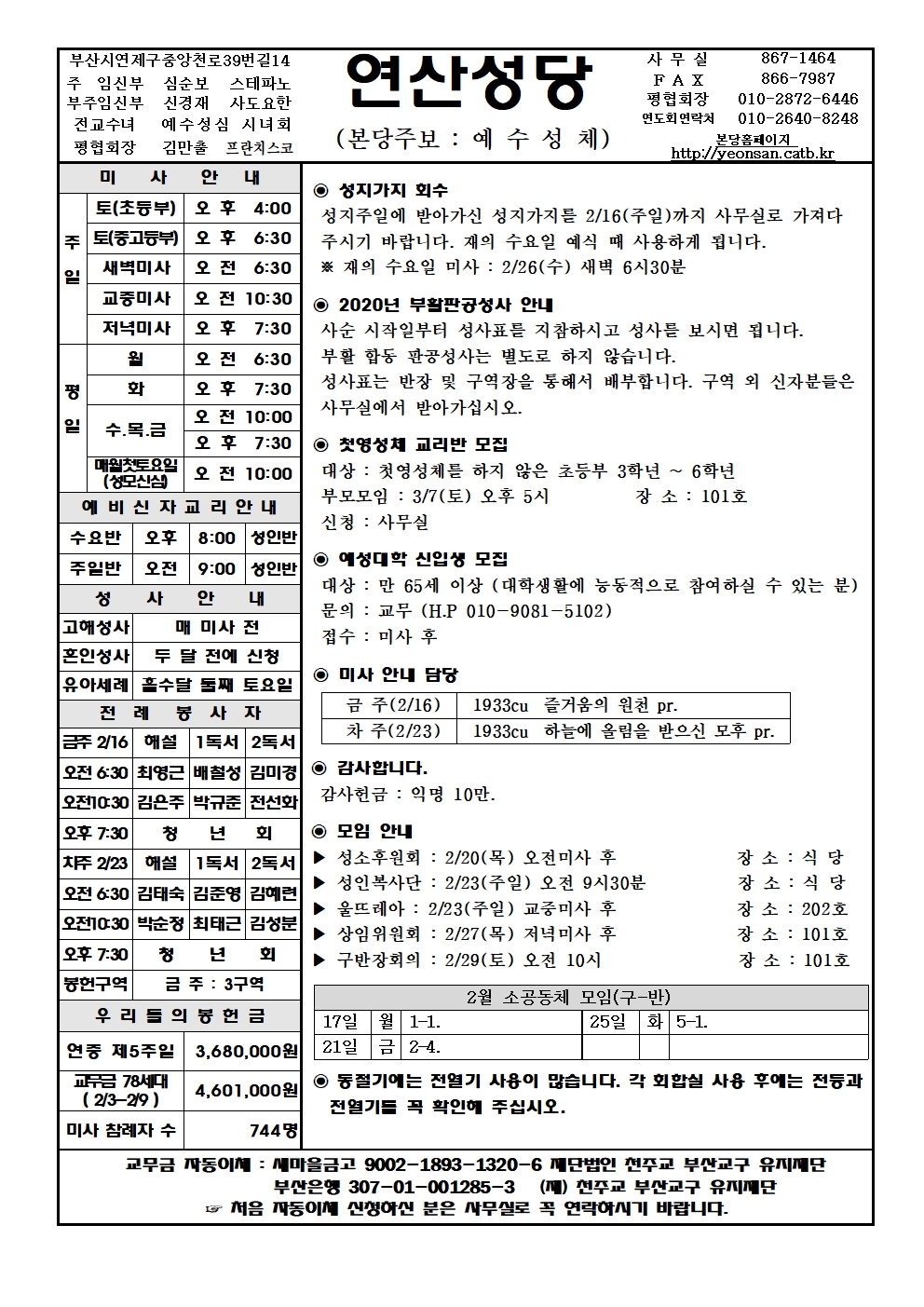 연산20200216001.jpg