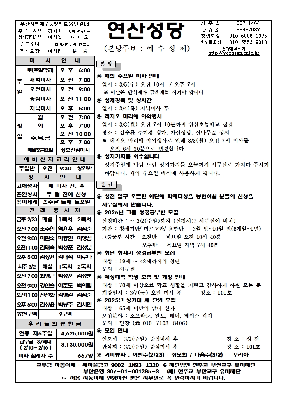 연산20250223001.jpg