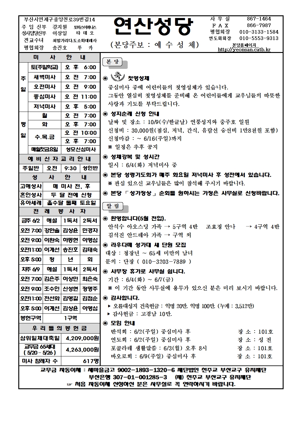 연산20240602001.jpg
