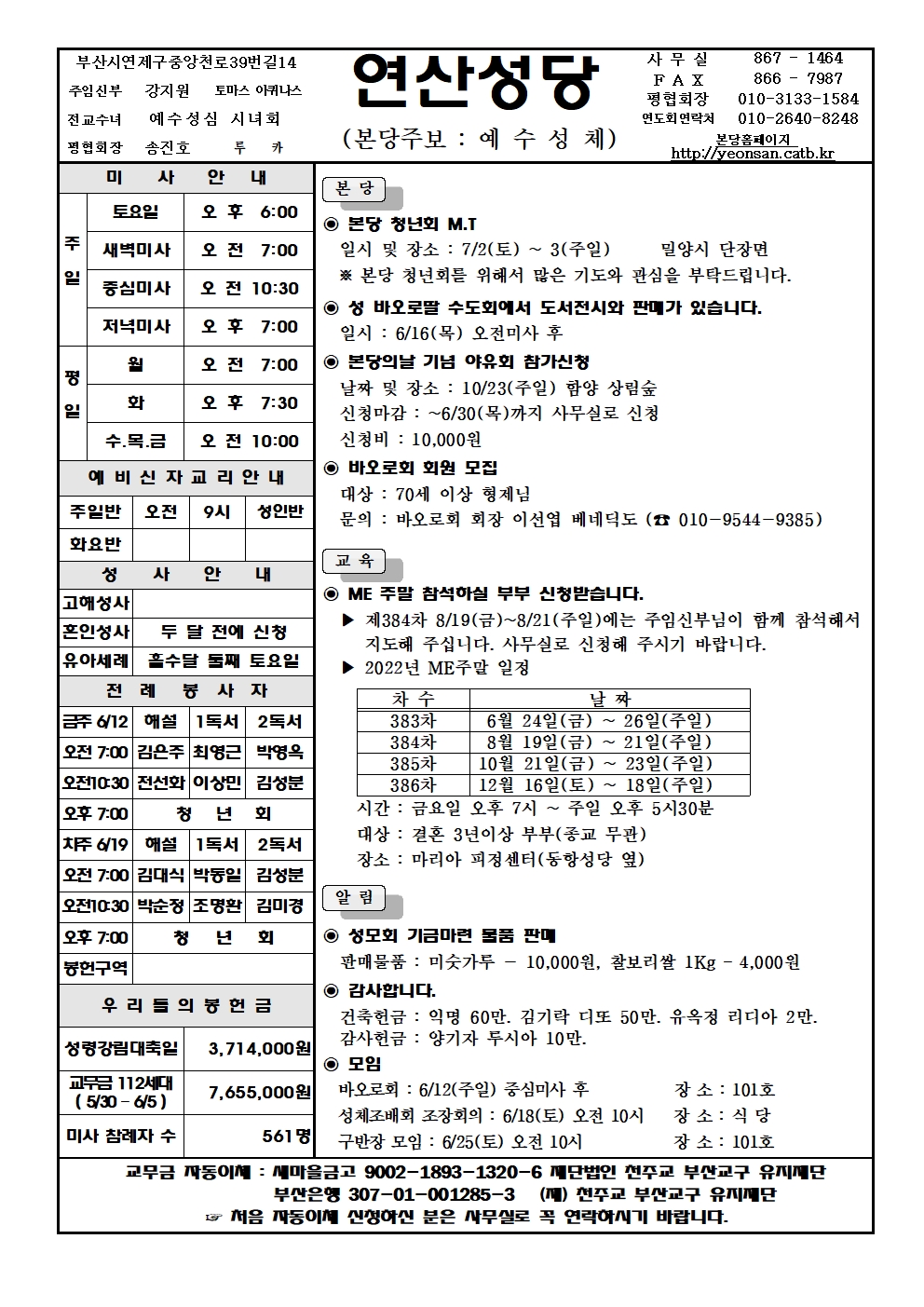 연산20220612001.jpg