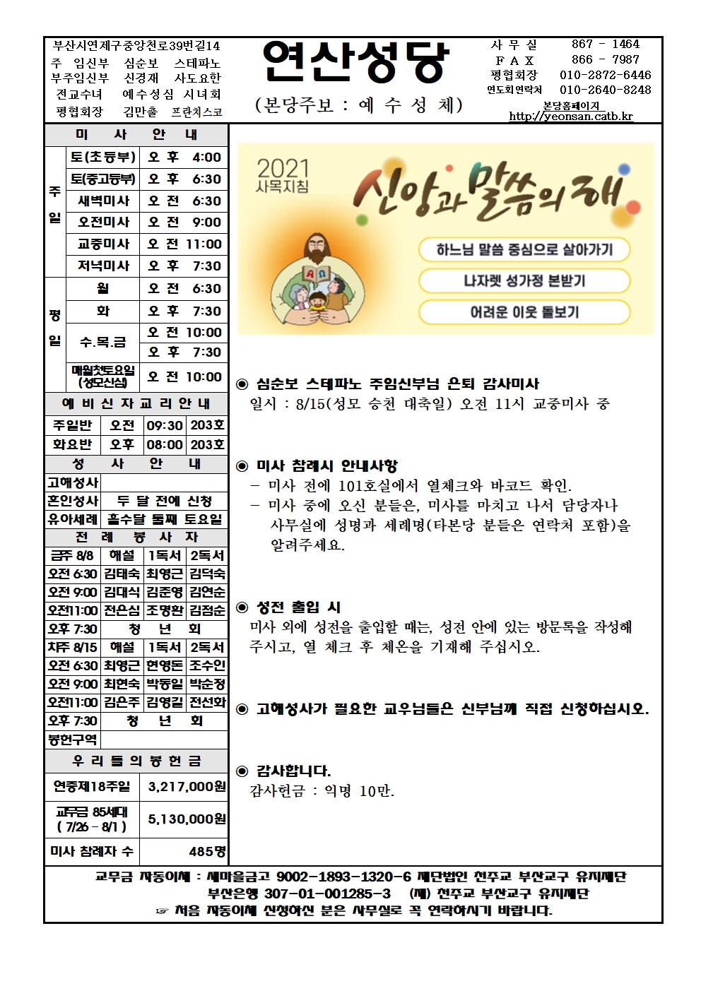 연산20210808001.jpg