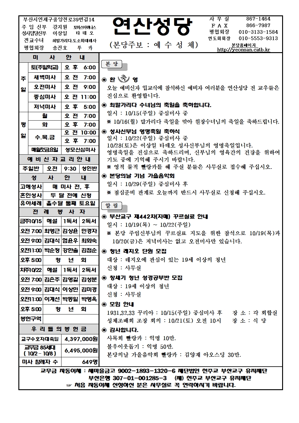 연산20231015001.jpg