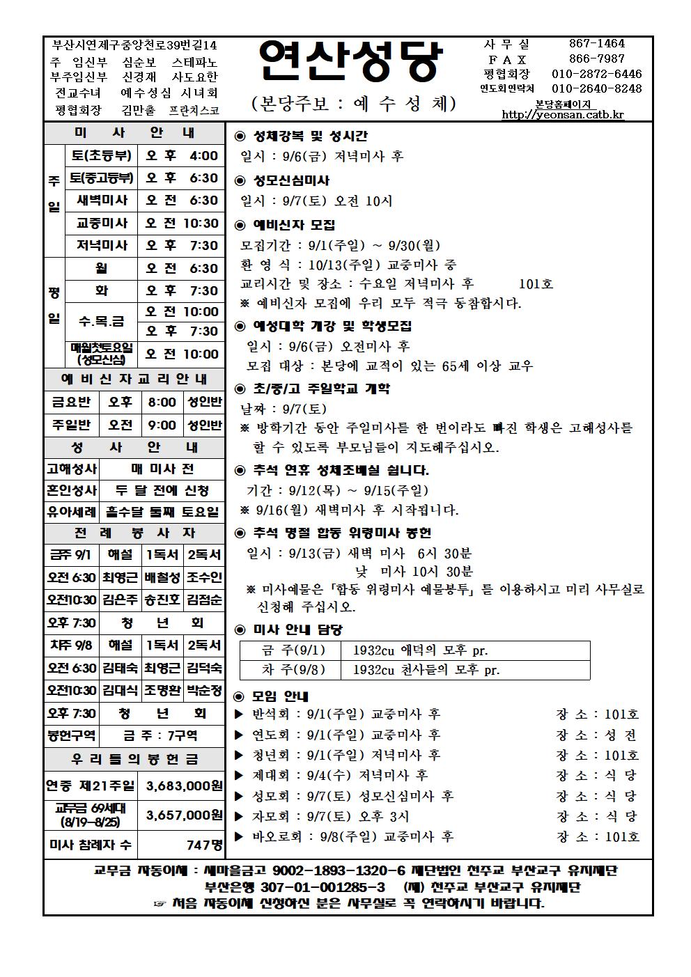 연산20190901001.jpg