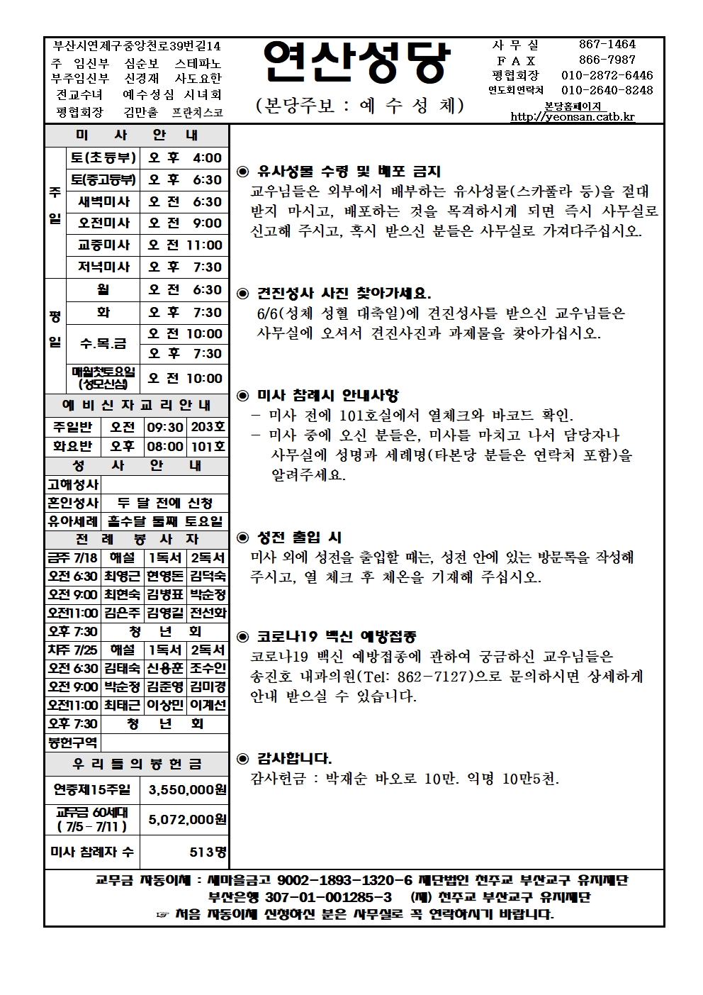 연산20210718001.jpg