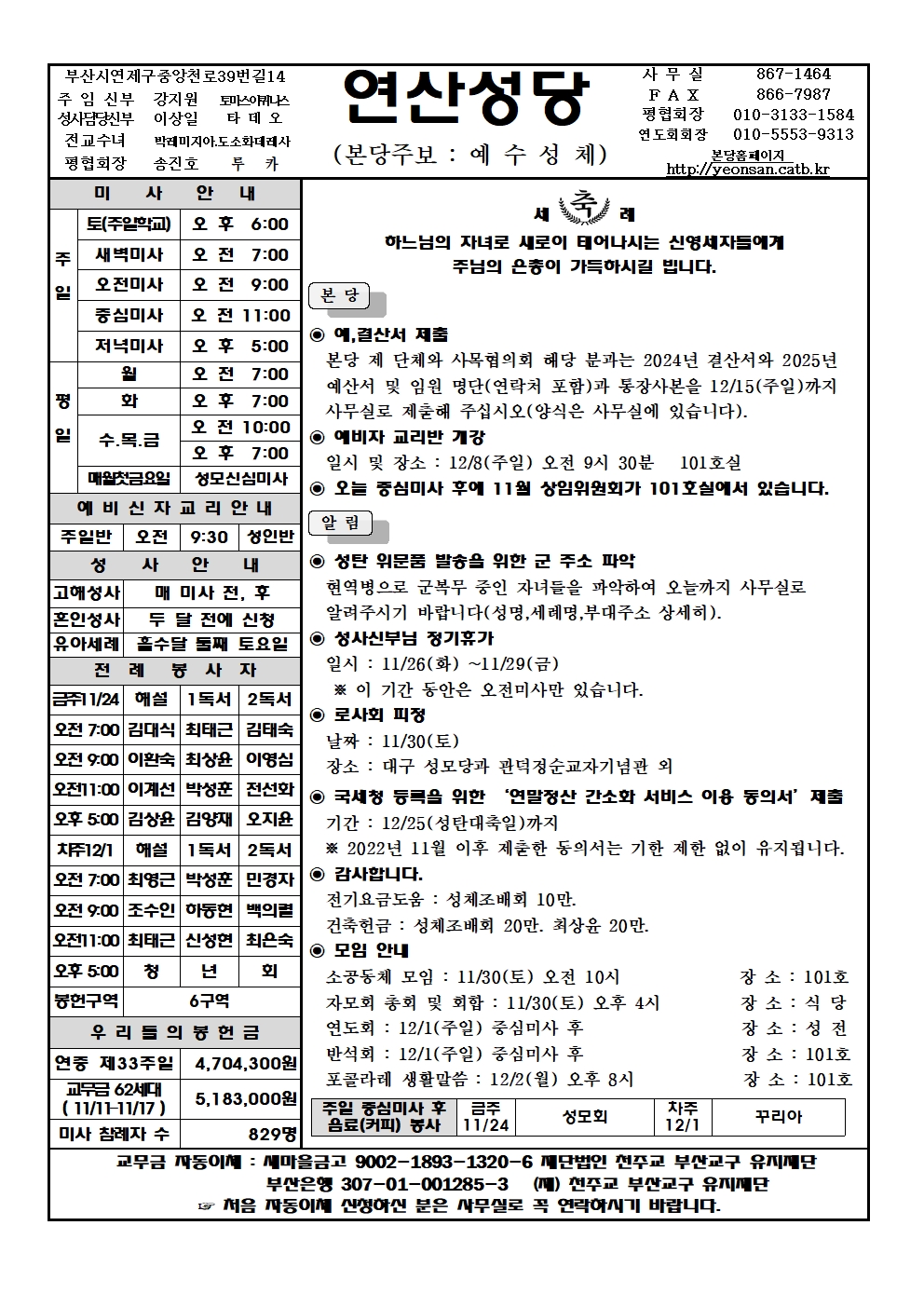 연산20241124001.jpg