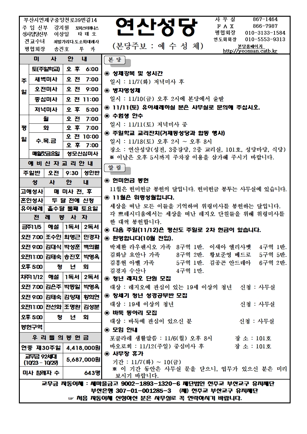 연산20231105001.jpg