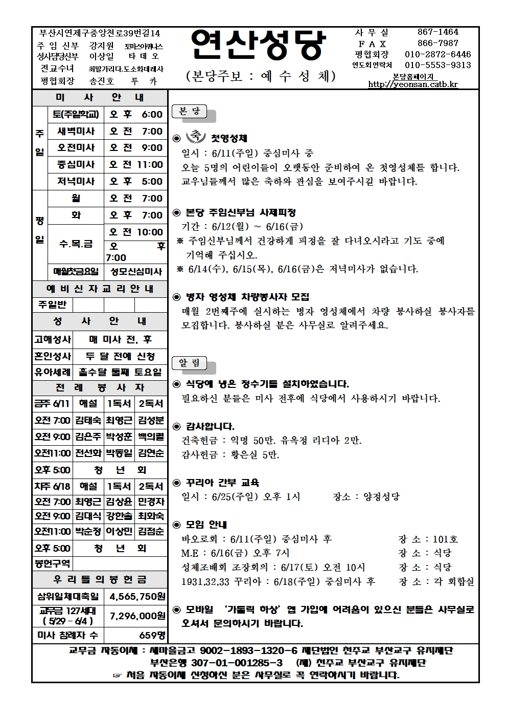연산20230611001.jpg