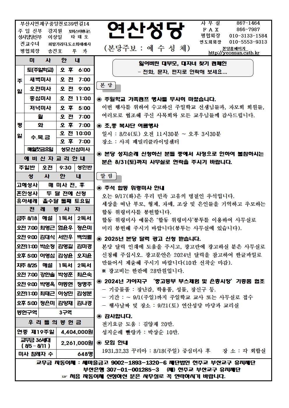 연산20240818001.jpg
