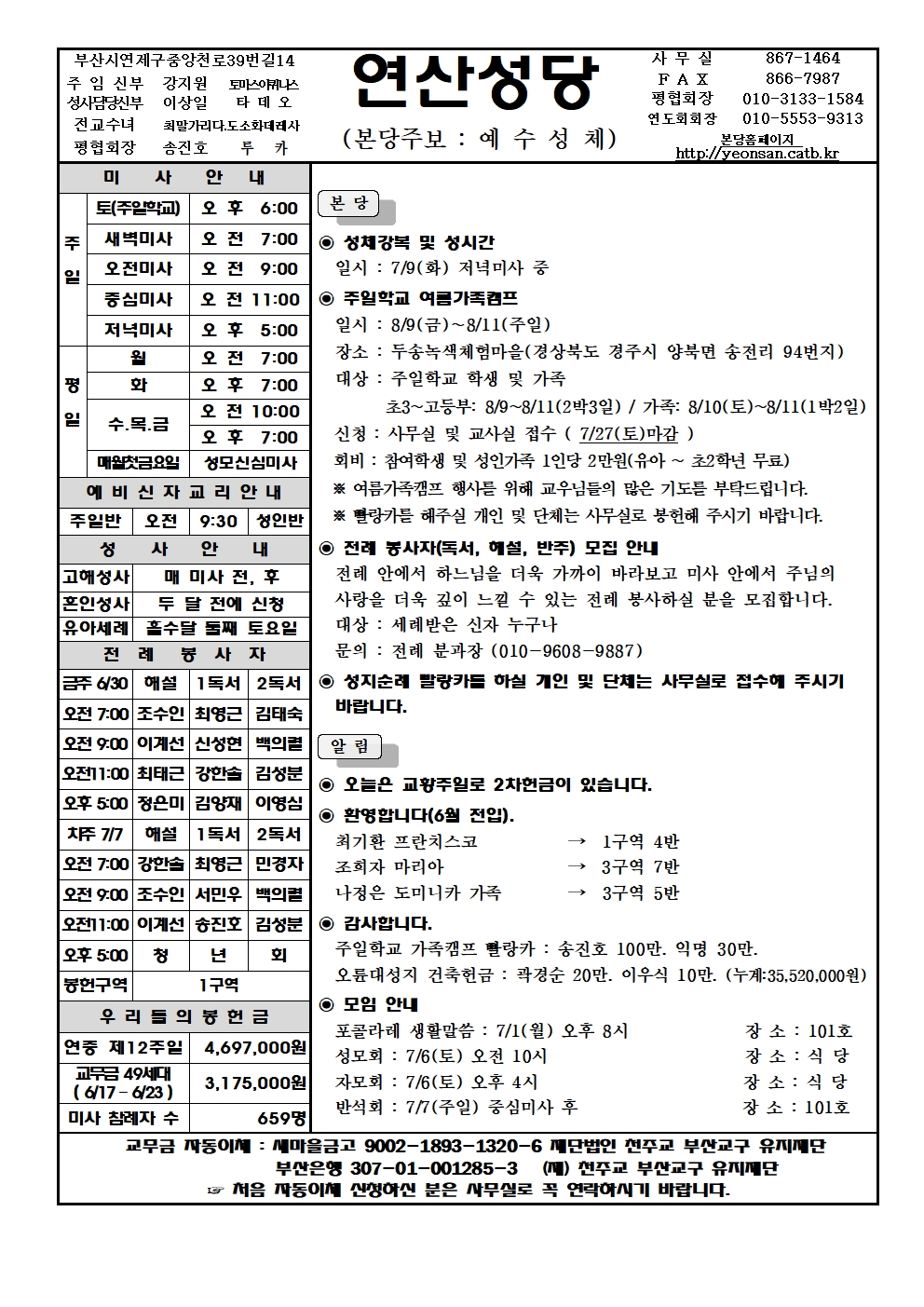 연산20240630001.jpg