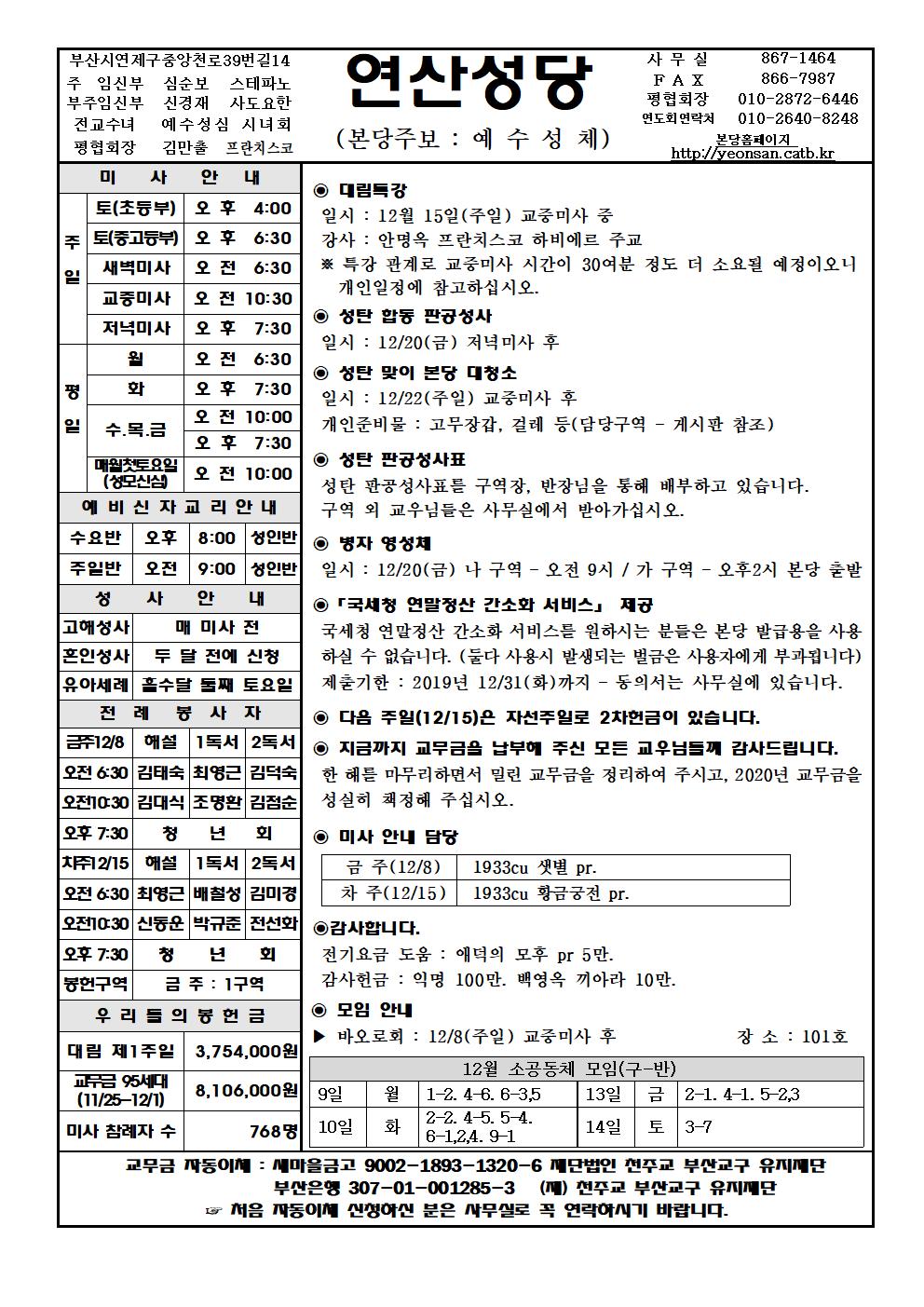 연산20191208001.jpg