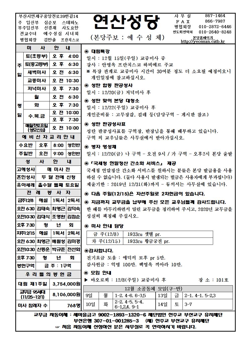 연산20191208001.jpg