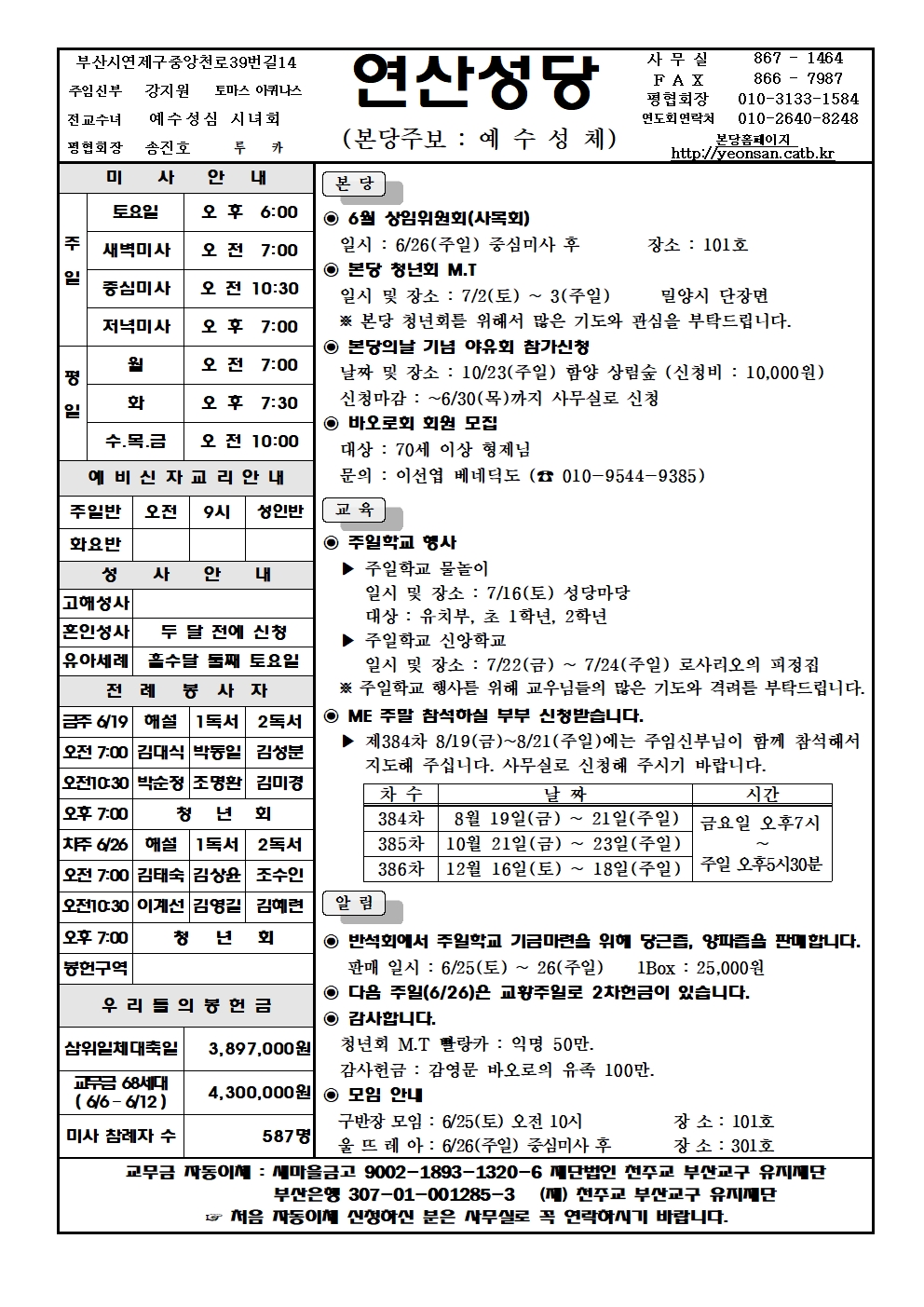 연산20220619001.jpg