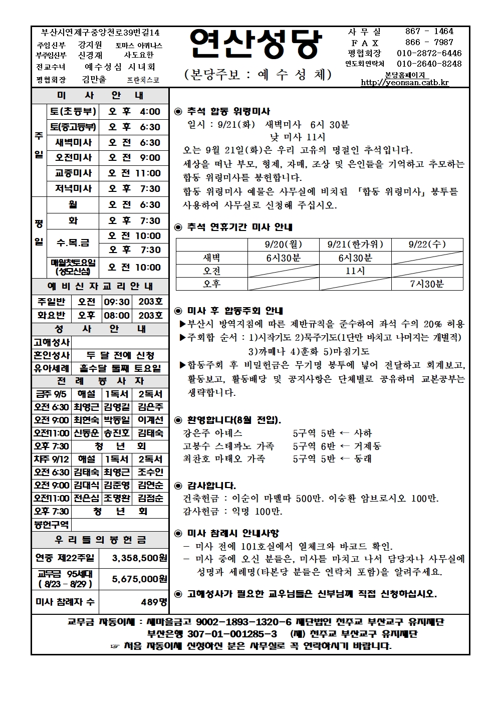 연산20210905001.jpg