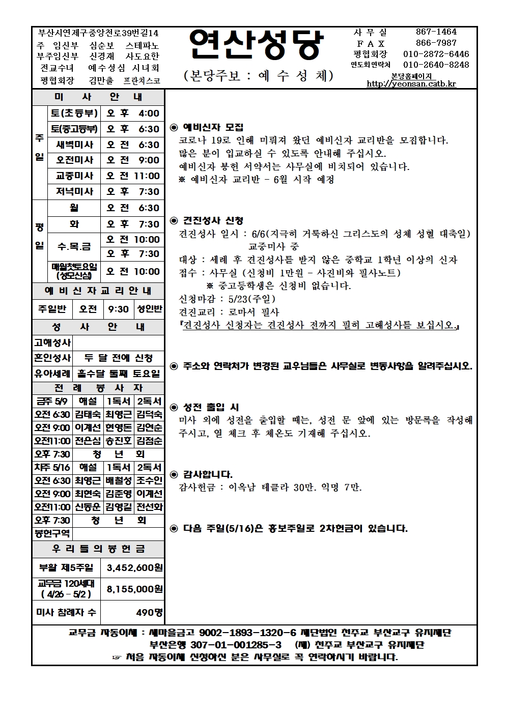 연산20210509 (1)001.jpg
