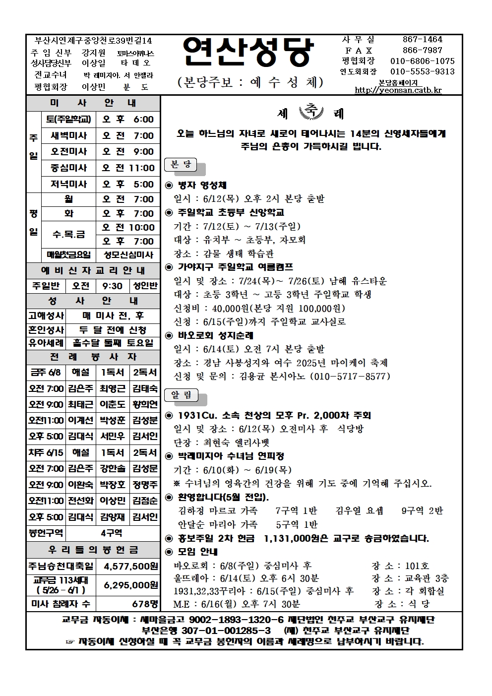연산20250608001.jpg