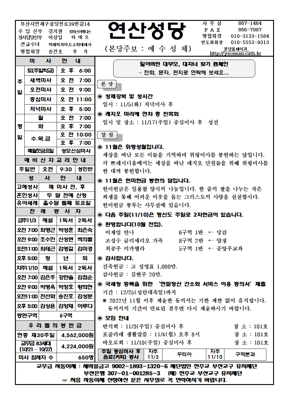 연산20241103001.jpg