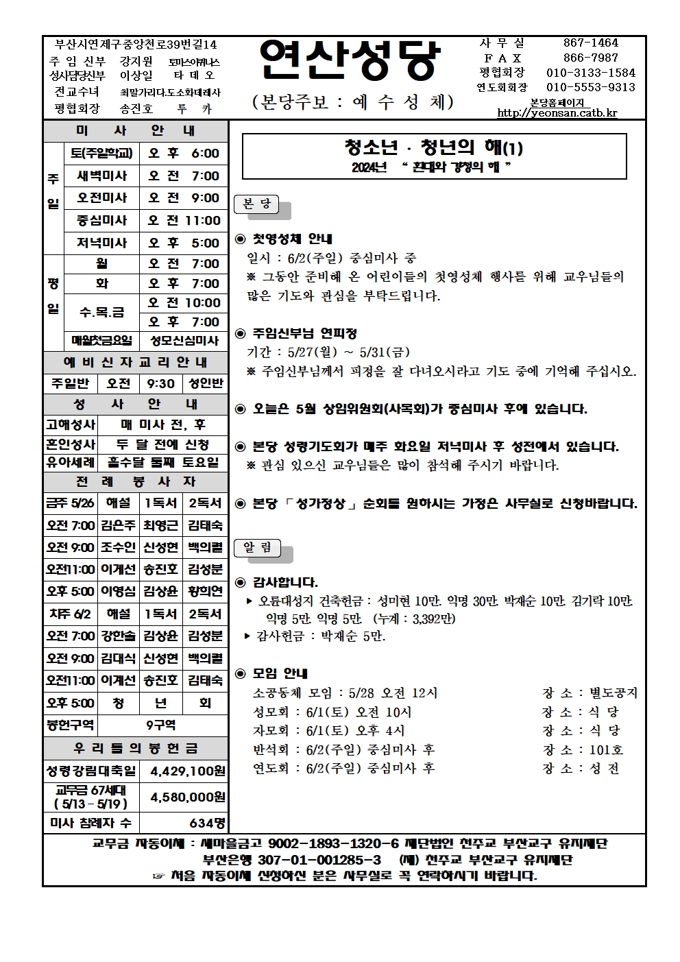 연산20240526001.jpg