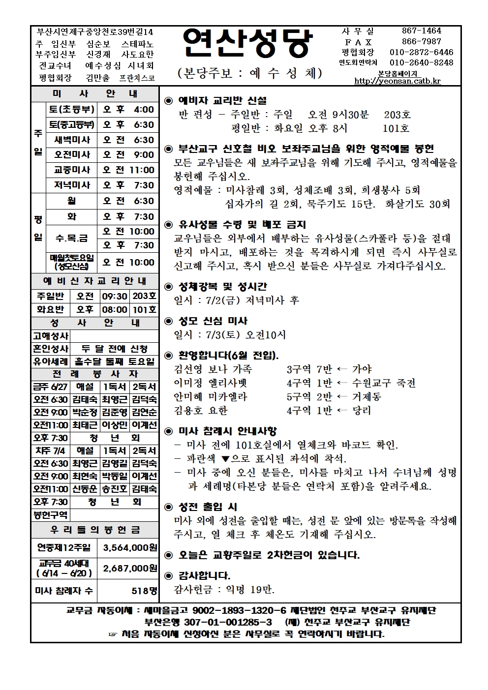 연산20210627001.jpg