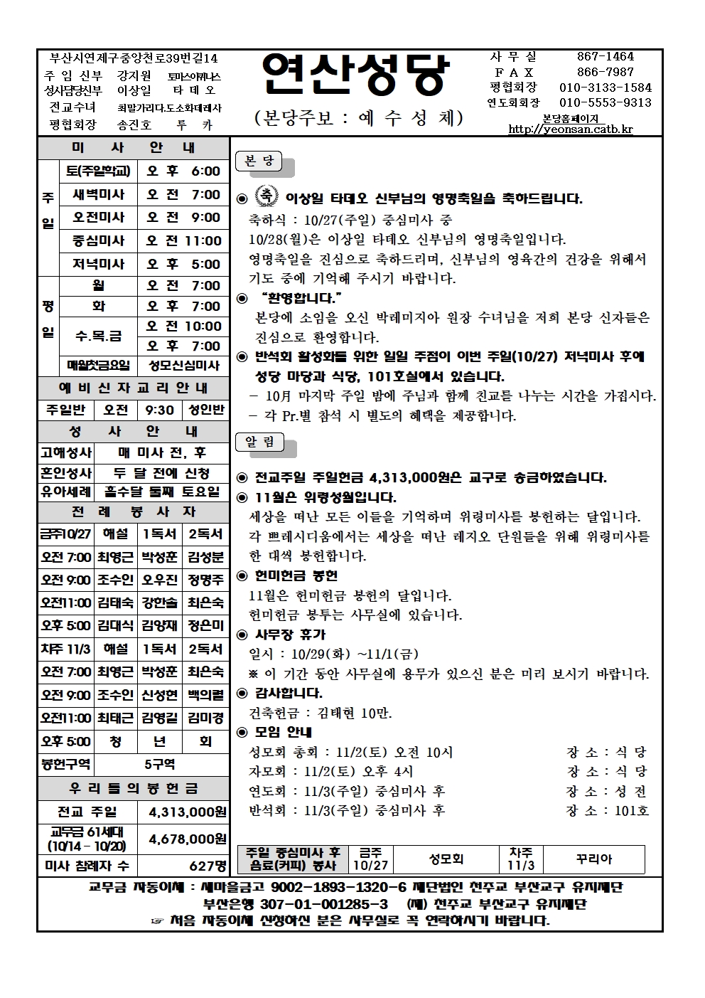 연산20241027001.jpg