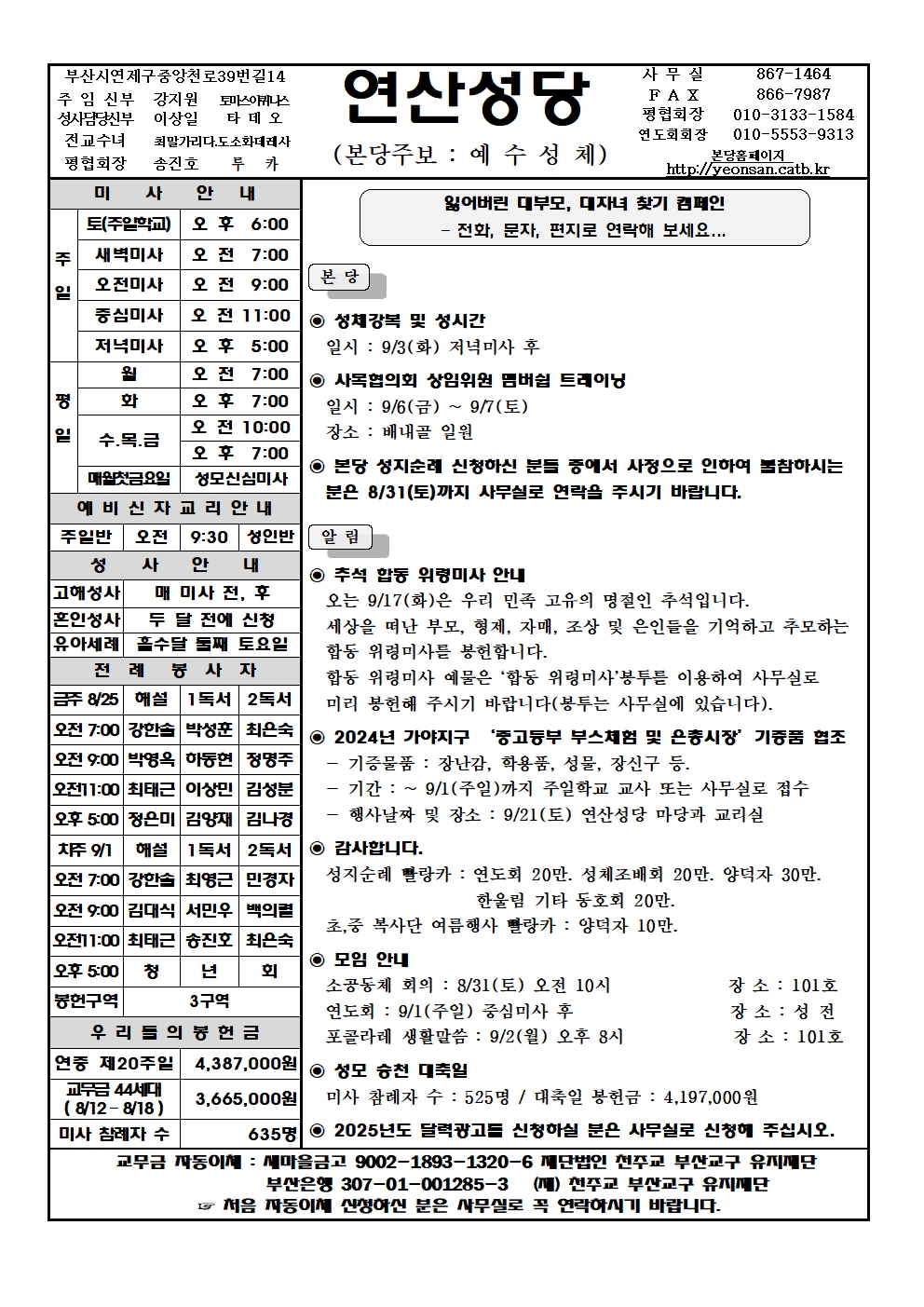 연산20240825001.jpg