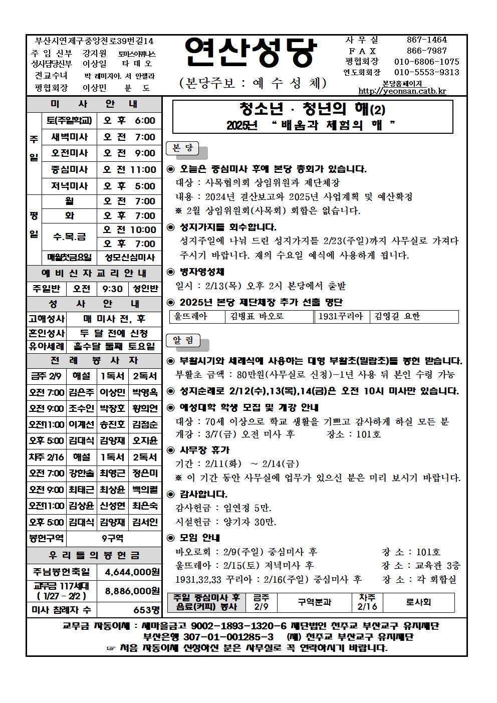 연산20250209001.jpg