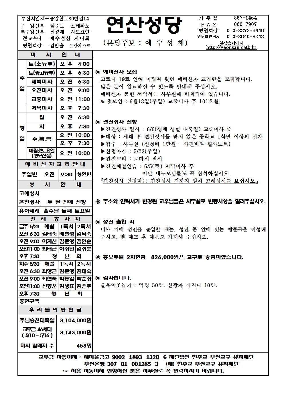 연산20210523 (1)001.jpg
