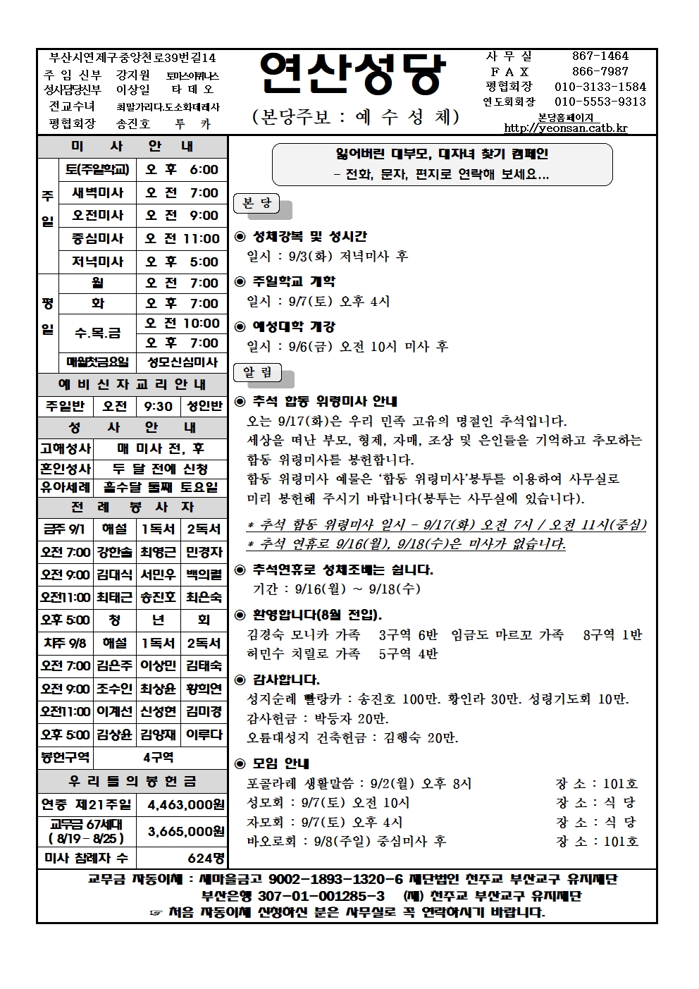 연산20240901001.jpg