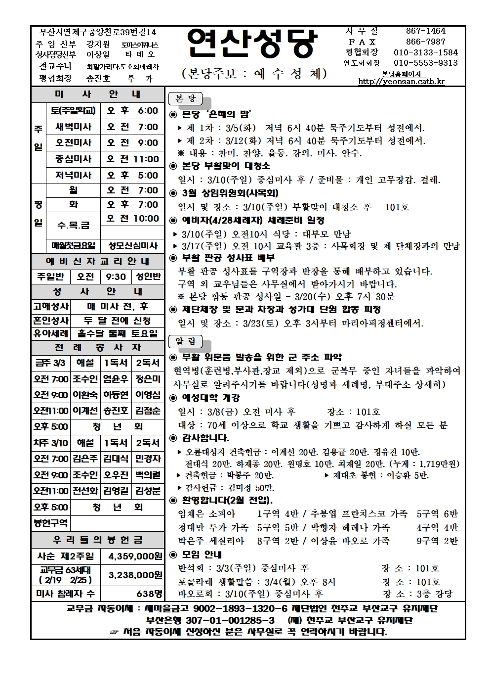 연산20240303001.jpg