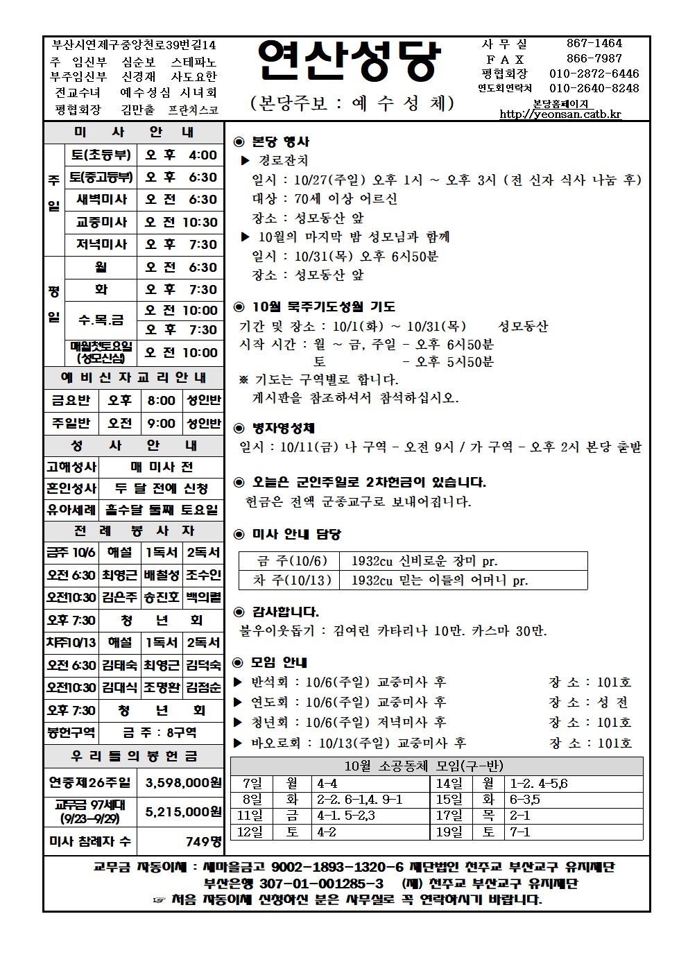 연산20191006001.jpg