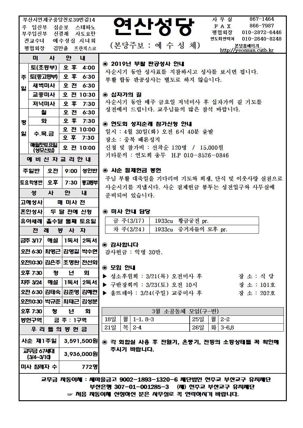 연산20190317001.jpg