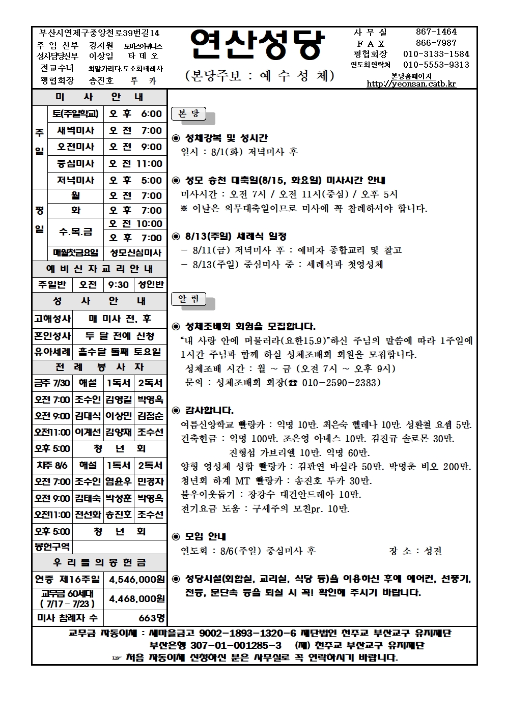 연산20230730001.jpg