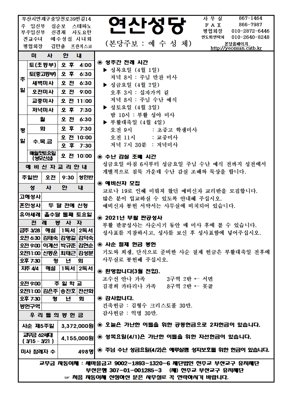 연산20210328001.jpg