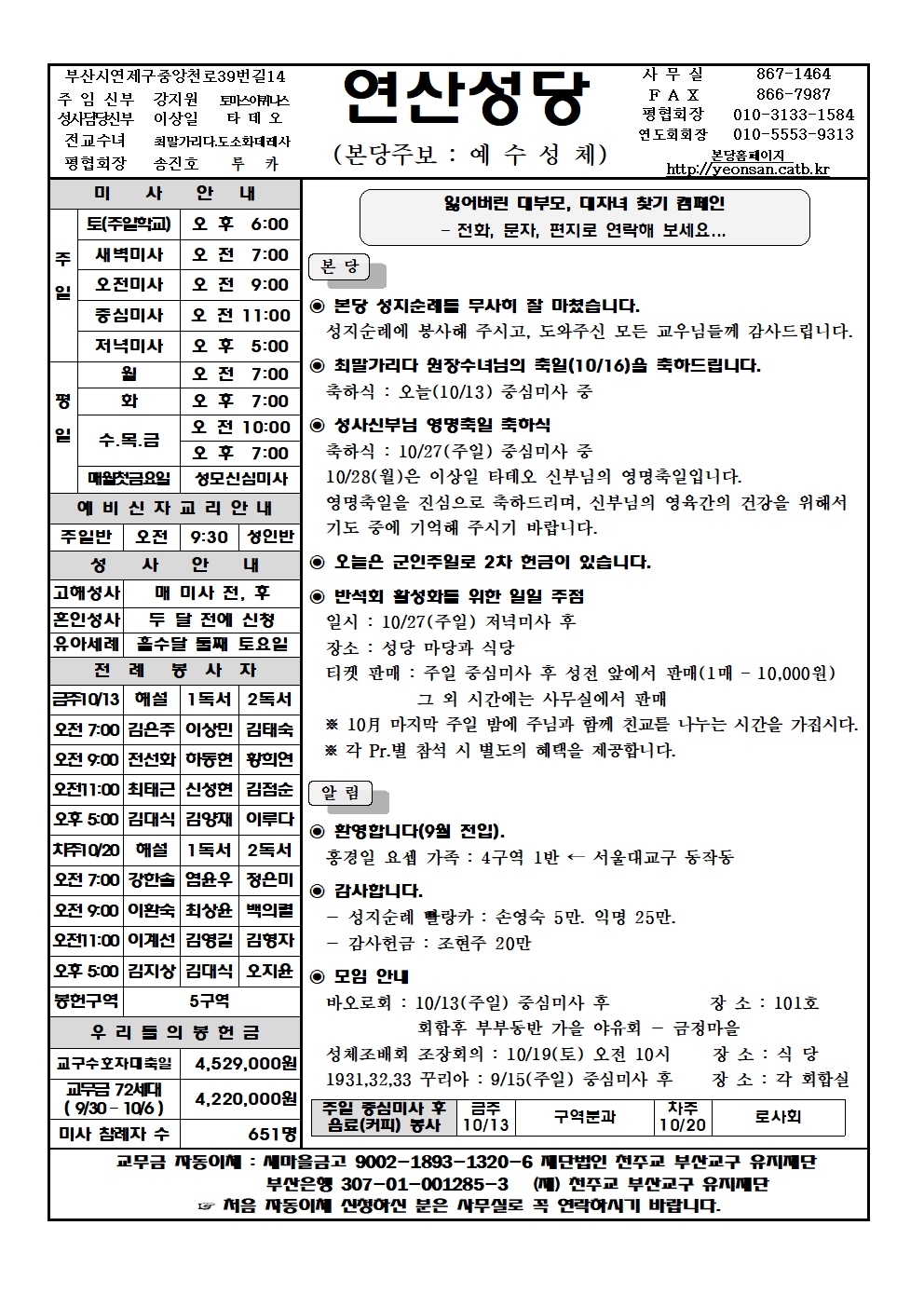 연산20241013001.jpg