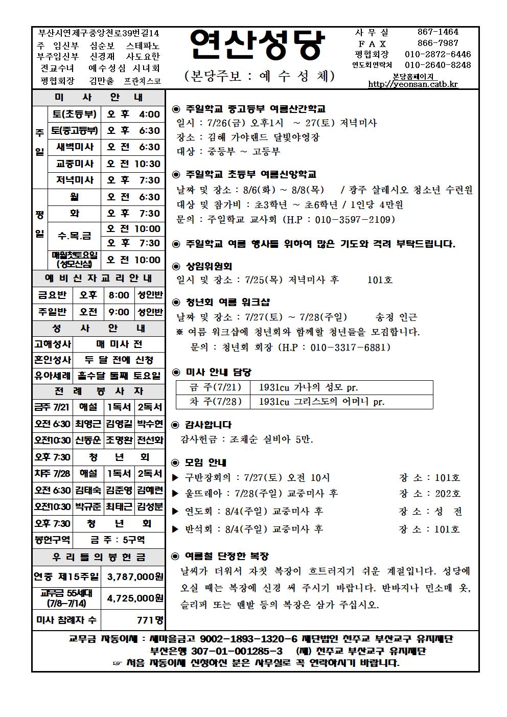 연산20190721001.jpg