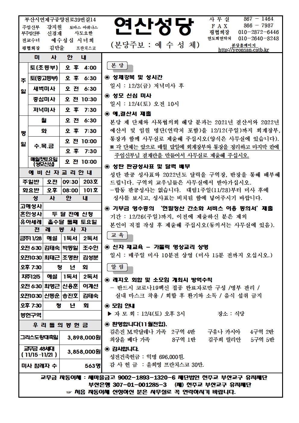 연산20211128001.jpg