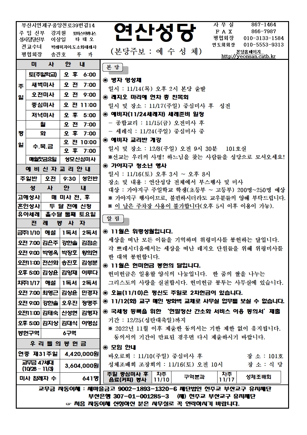 연산20241110001.jpg