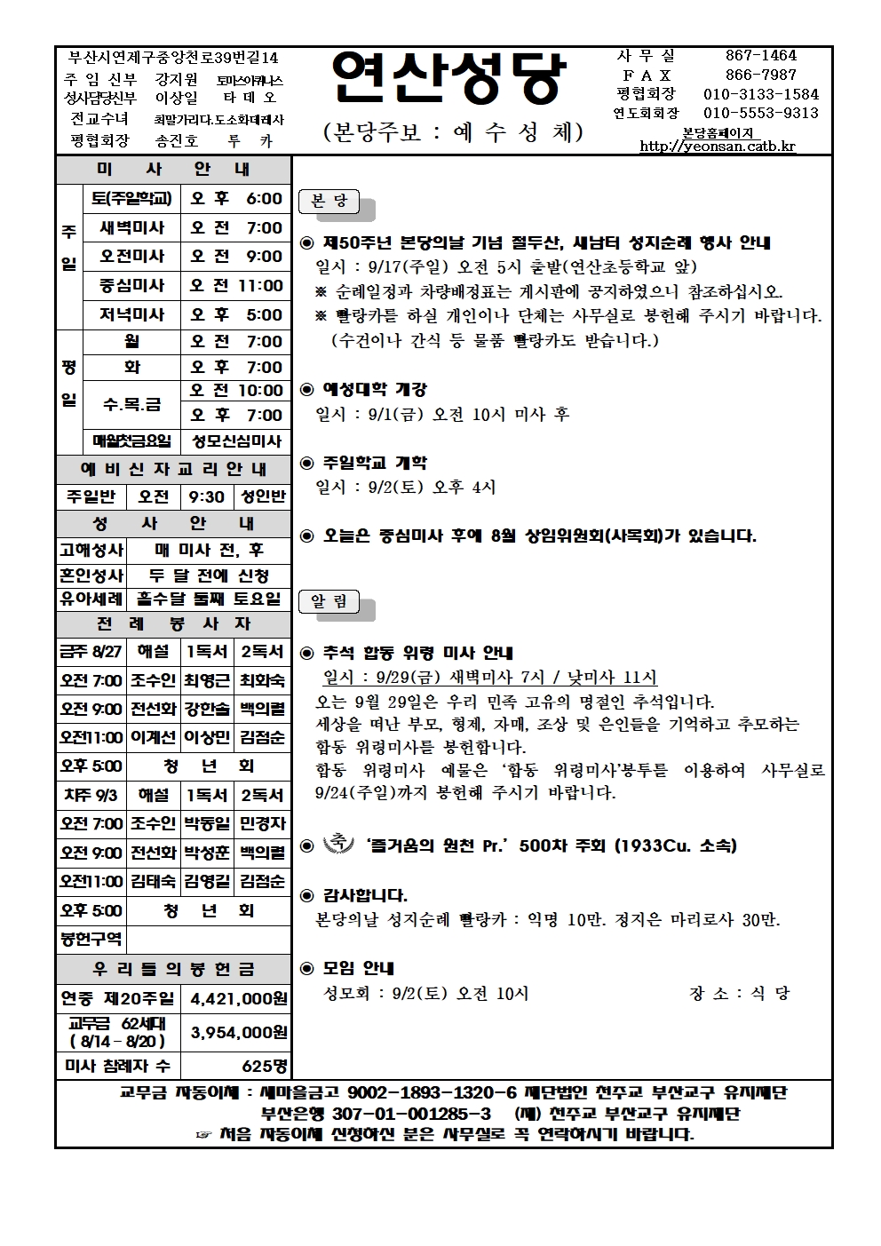 연산20230827001.jpg