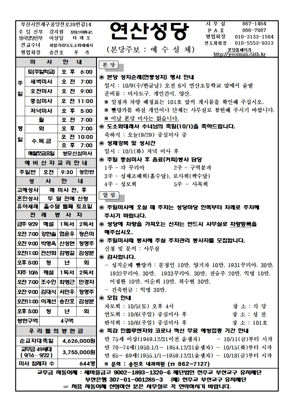 연산20240929001.jpg