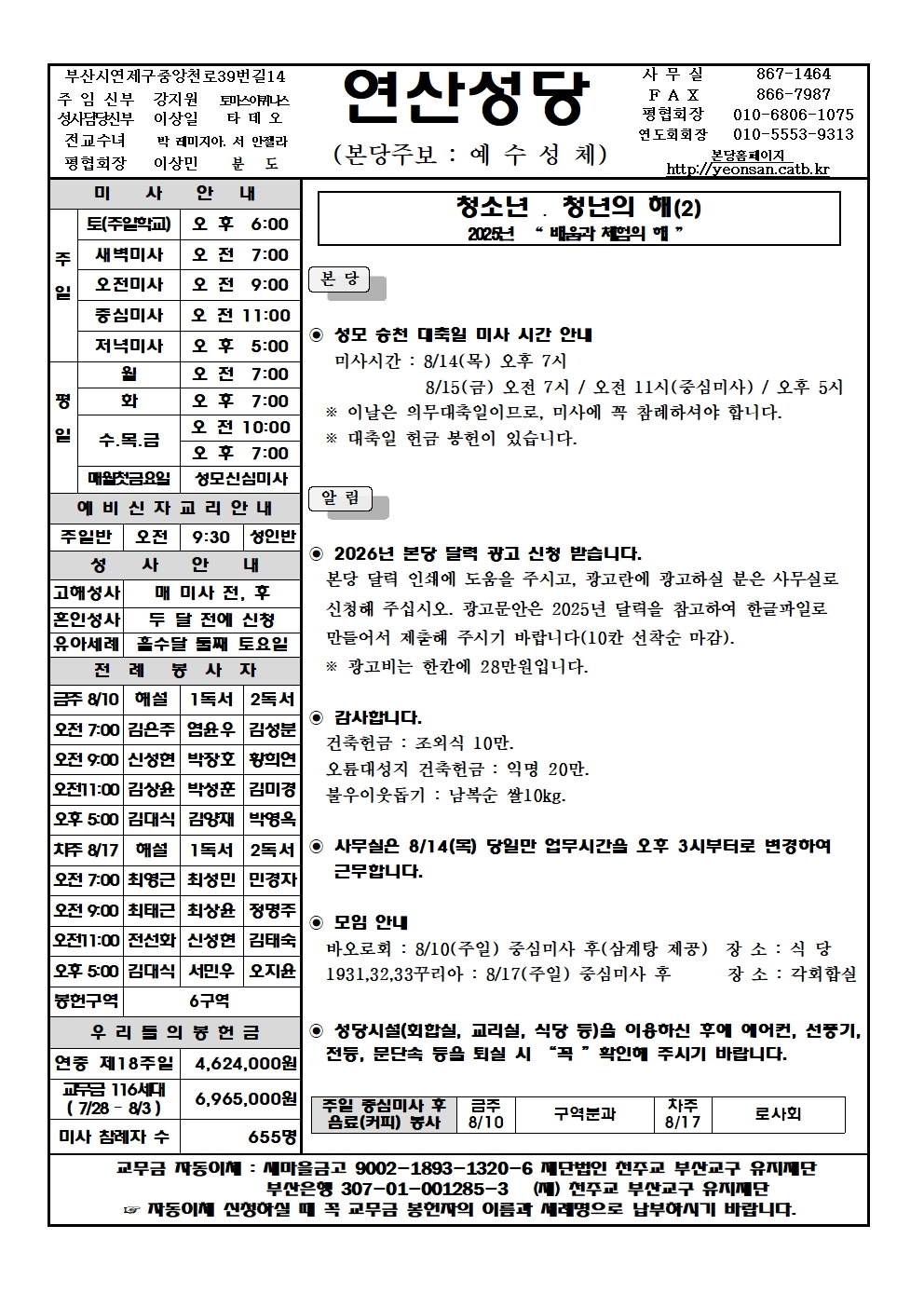 연산20250810001.jpg