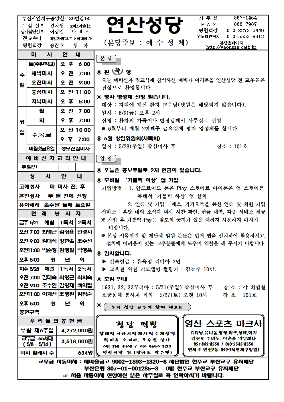 연산20230521001.jpg