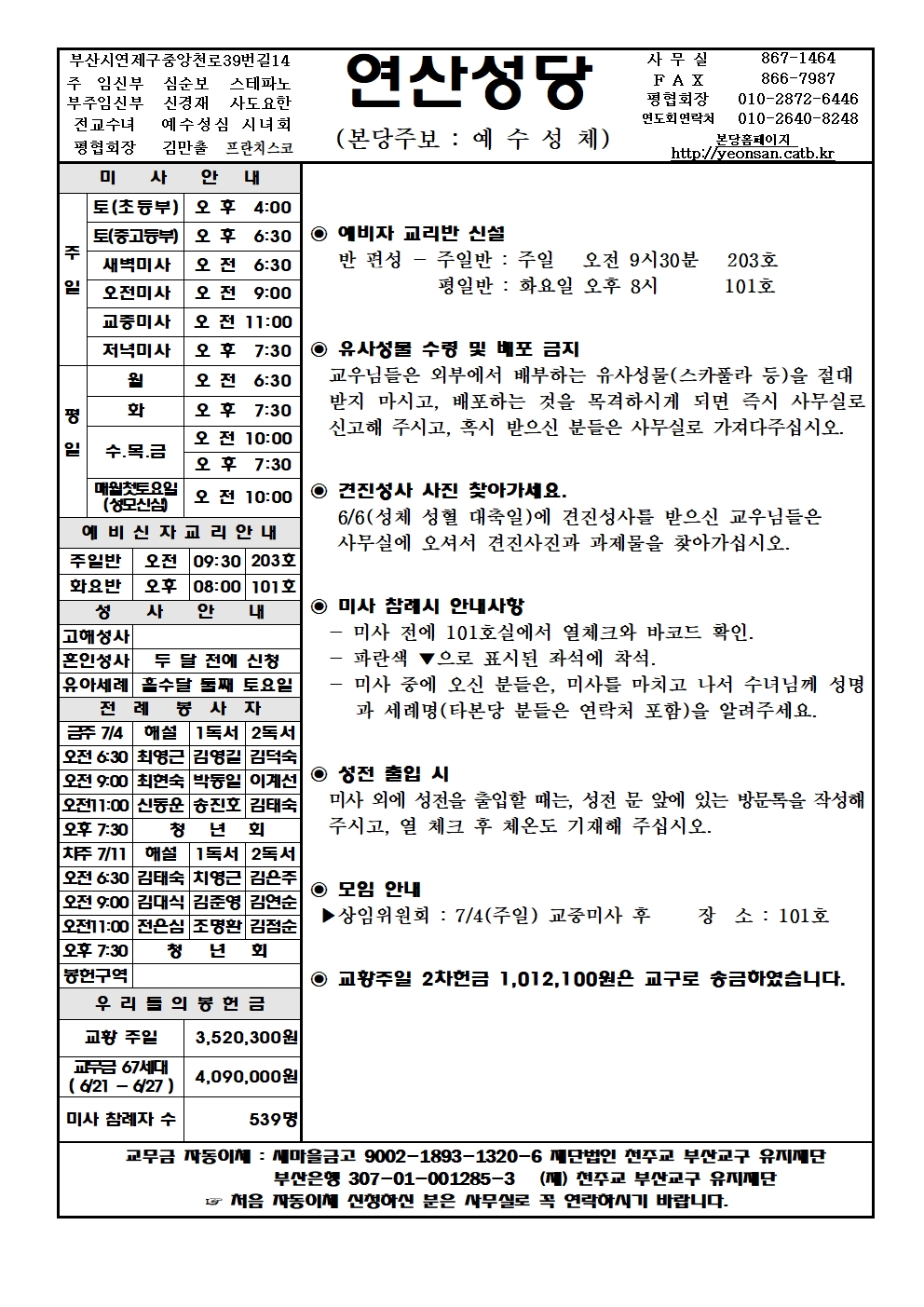 연산20210704001.jpg