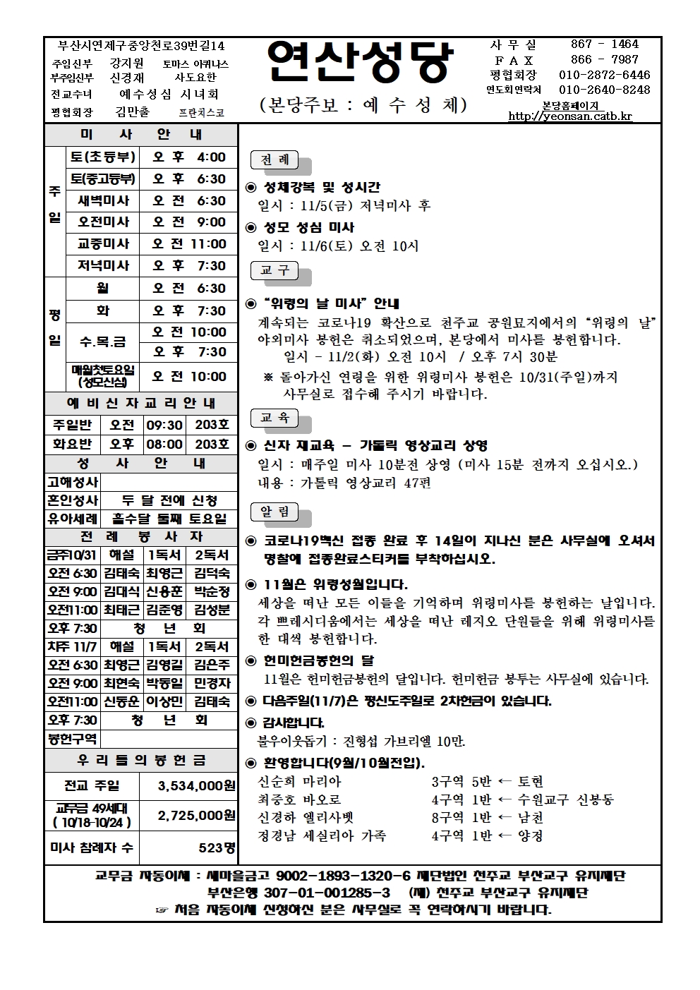 연산20211031 (1)001.jpg