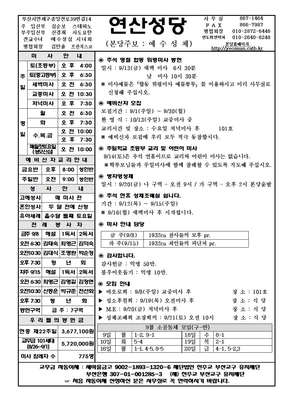연산20190908001.jpg